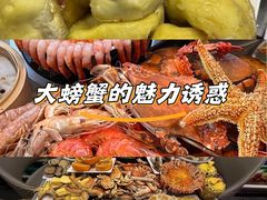 -乔哥铭洋海鲜自助(皇城恒隆广场店)