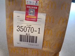 -麦当劳(衡阳中心汽车站店)
