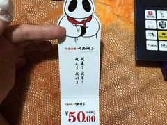 -川西坝子(老军营店)