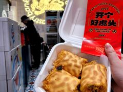 -虎头局·渣打饼行(五一新干线店)