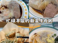 -西关明记肠粉(荔枝湾店)