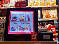 -黑色经典臭豆腐·湖南特产(步行街店)