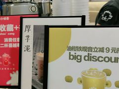 -茶力的小怪兽(梅林卓悦汇店)