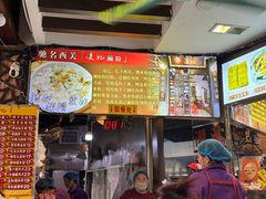 -凌记(泮塘路店)