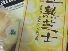 -好利来(十里河店)