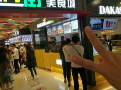 门面-澳门街美食城(世界城光谷步行街店)