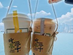 -吃茶三千(海港城店)