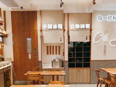 -小满手工粉(上海品尊国际店)