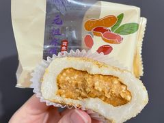 花生麻糬-GANSO元祖食品(双井店)
