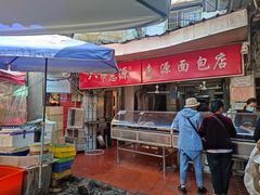-惠源面包店(开禾路店)