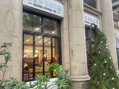 -富贵面包公司(运河店)