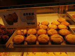 -鲍师傅糕点(春熙路店)