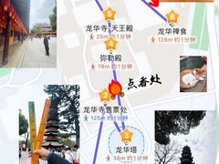 -龙华寺