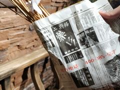 -乐彡炸串·烤苕皮(西单华威约饭街店)