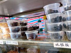 -戴记糖坊(西马路店)