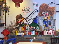 -雪乡人家东北菜·铁锅炖一切(高斯路店)