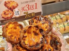 -MAKY米旗(熙地港店)