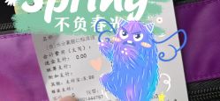 -上海市儿童医院(泸定路院区)