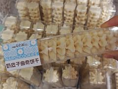 -葡萄树蛋糕(友好店)