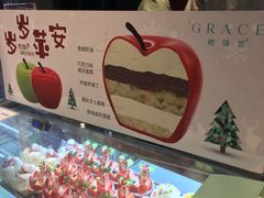 -格瑞思动物奶油生日蛋糕(圆融店)