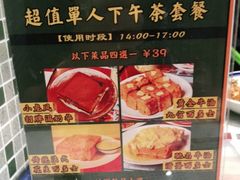 -小龍鳳餐室(番禺路店)