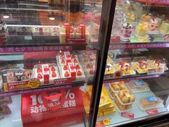 -味多美蛋糕(西安门店)
