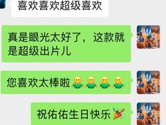 -卡比儿童蛋糕·心意定制·低脂零卡糖动物奶油FancyBALLOON(滨海店)