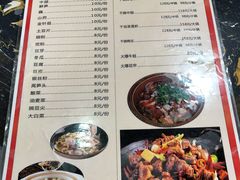 -韩妹鱼庄·泸定老字号(泸定店)