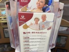 -雅悦齿科(顾村公园店)