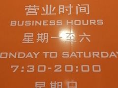 -大快活(丽丰店)