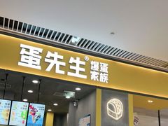 门面-哈根达斯(皇城恒隆广场店)