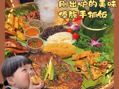 -傣乡之味·傣族特色手抓饭·孔雀宴(大理古城首店)