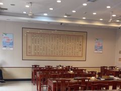 -王興記(南禅寺店)