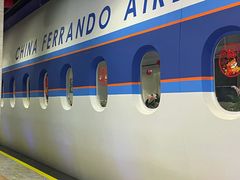 -法兰度航空主题餐厅(台山昌大昌店)