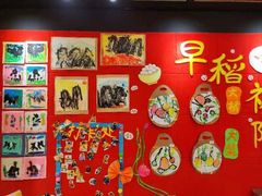 -杨梅红艺术教育(北京金源购物中心校区)