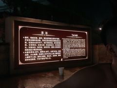 -碧水湾温泉