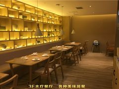 -东吴水韵(吴中店)