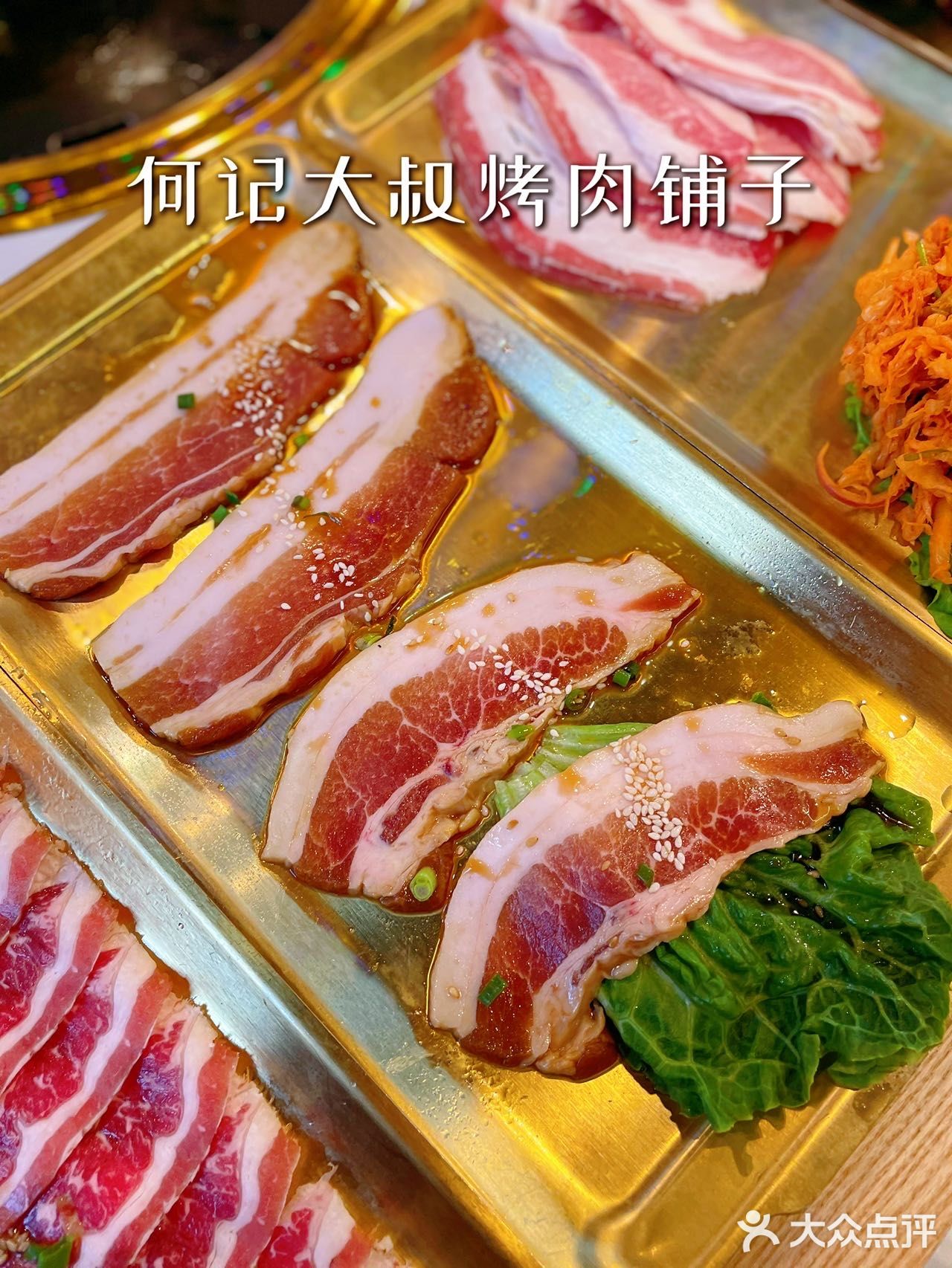 松江探店 | 何记大叔烤肉铺子