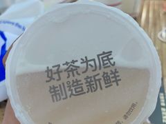 -茶百道(京华城店)