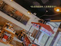 -一岚一山(角门总店)
