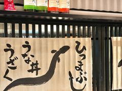 -九州酒场ひこぞう(2号店)