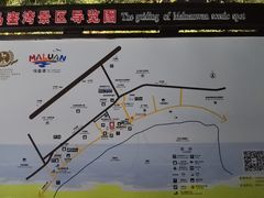 -马銮湾景区