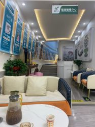 -亚典中科健康汇美容·SPA