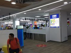-好匯修手机电脑维修(百脑汇店)