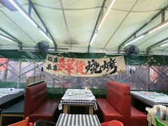 -陈老二烧烤(草市街总店)