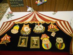 -恋物百货商店(华侨城店)