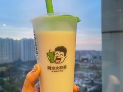 -阿水大杯茶(韩乐坊西街店)