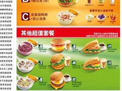 iphone_upload_pic-肯德基(彩云城店)