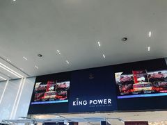 -王权免税店(普吉市区店)