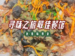 -大湾区鑫南酒家(黄岐店)